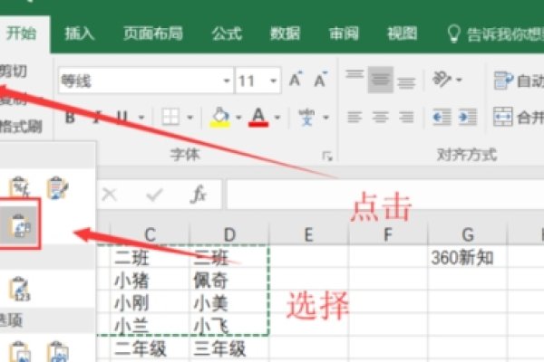 阴历转阳历转换方法及步骤，公式计算、Excel实现和在线工具使用-红迪亚