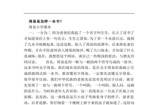 姓名笔画相减配对解析，差值揭示关系深度建议，男女名字笔划差揭秘情感缘分-红迪亚