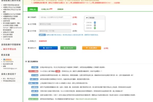 姓名查重系统大全-红迪亚
