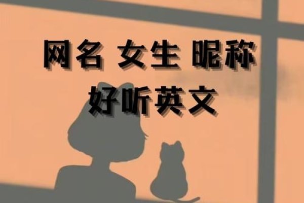 欧美非主流网名精选，暗夜星辰Eternity，神秘浪漫融合-红迪亚