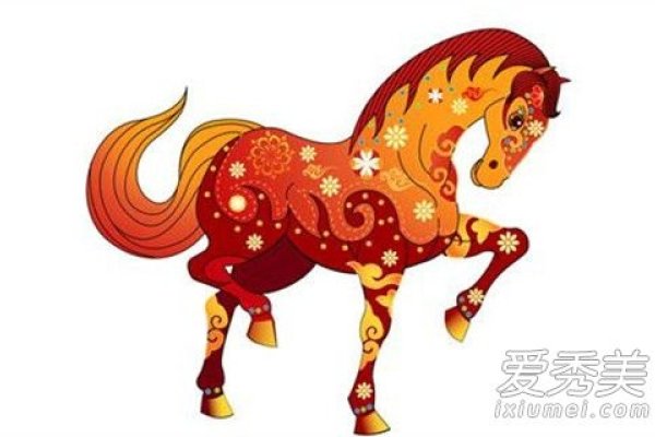 属马婚配指南-红迪亚