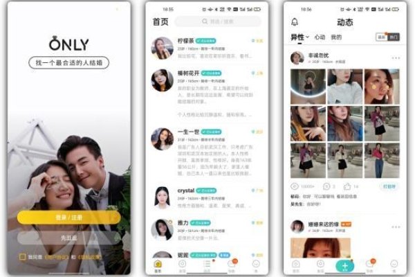 厦门婚介公司，专业精准匹配，高端婚恋服务-红迪亚