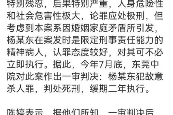 厦门结婚网，徐志滨的婚姻之谜-红迪亚