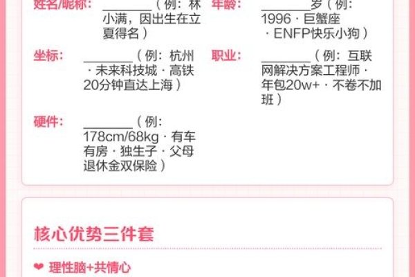 昆明交友网，维护亲密关系的方法与高质量相亲平台介绍建议，昆明交友秘籍及优质婚恋平台解析-红迪亚