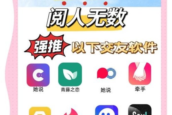 厦门交友网站（app）聚焦服务与安全，轻松并非唯一标准。百合网等排名前十相亲平台介绍及赛客虚拟家庭等新兴方式探索-红迪亚