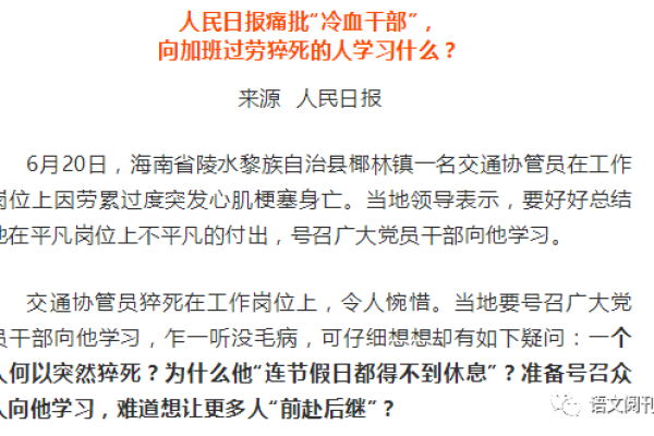 赞美老师八字佳句集锦，鞠躬尽瘁，死而后已；学为人师，行为世范。感恩教师名言短句提炼——桃李不言，师恩如山。-红迪亚