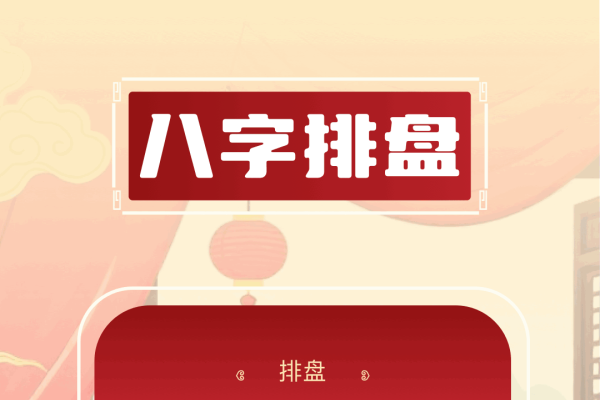 姓名配对测试，揭秘你们之间的缘分，只需输入双方姓氏和名字，即可算出你们的缘分指数。例如，步小米的缘分数字为7（步字的笔画数）+3（小字笔画数）=10，尾数为0。这样的简单计算就能揭示出两人之间微妙的情感联系。快来试试吧！-红迪亚