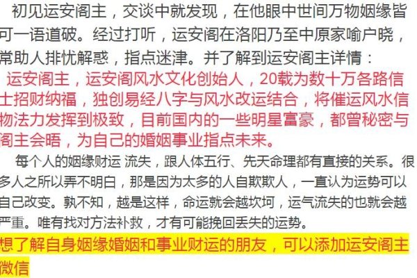 姓名评分高未必是好名字-红迪亚