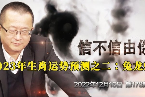 属马人2022年全年运势详解与预测-红迪亚
