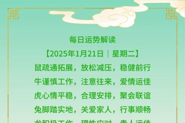 属马人2014年运程解析-红迪亚