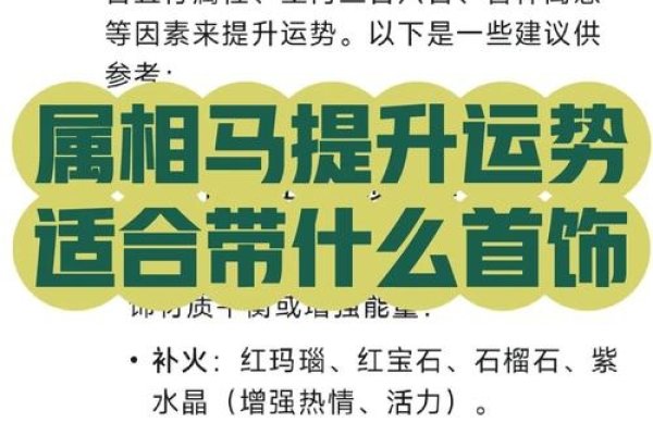 属马人2020年运势概览，事业波动大，财运不稳，感情挑战多-红迪亚