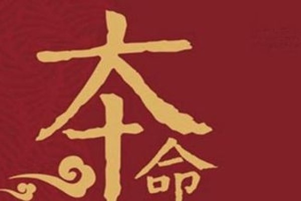 属马人运势星座网-红迪亚