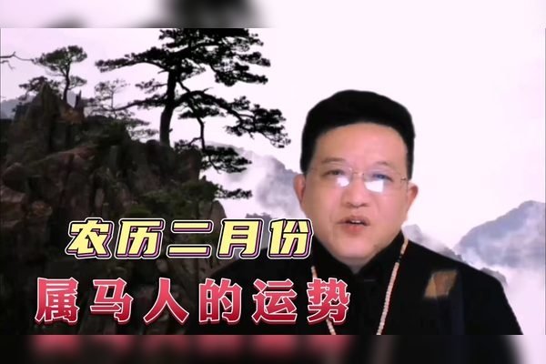 属马人在2021年的运势及运程详解-红迪亚