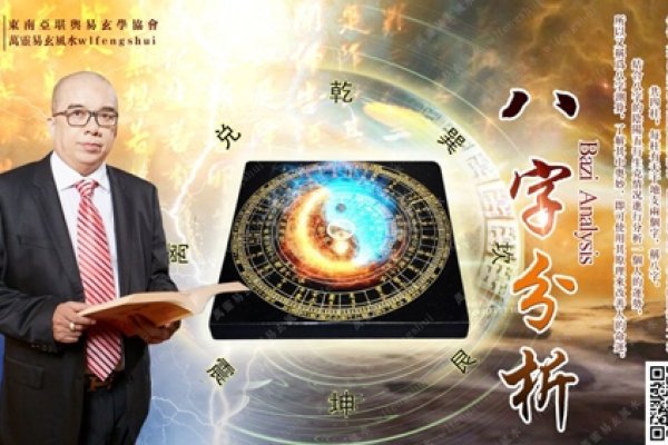 男命四两八钱命运解析-红迪亚