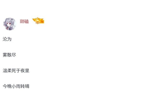 甜美网名大全，可爱、治愈与高冷风格女生网名推荐-红迪亚