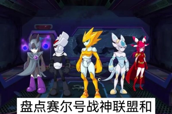 淘米网游戏排行，赛尔号小百科-红迪亚