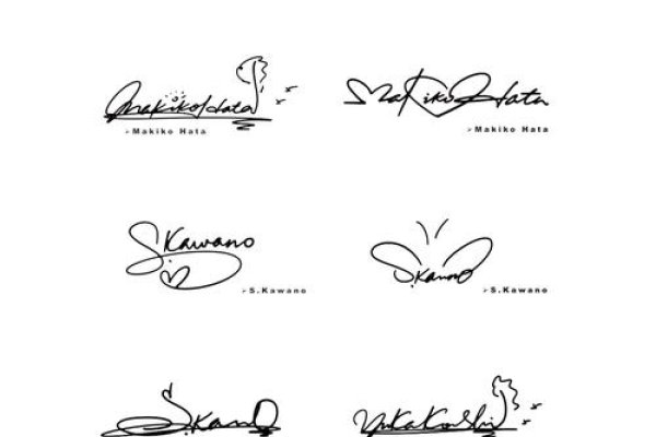 签名艺术字体大赏-红迪亚