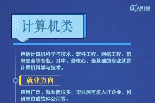 测名字质量，专业软件综合评估与命宫数字解读-红迪亚