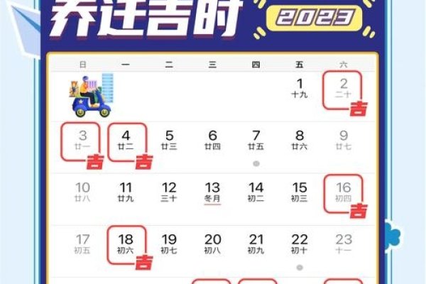 兔年本命年（2023）注意事项，避免搬家迁居选吉日，警惕小人争斗；健康至上，谨慎决策财务与职业选择。-红迪亚