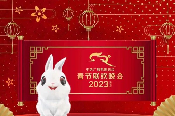 兔年本命年2023年，你需要注意的几点-红迪亚