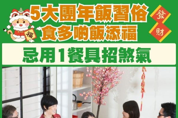 小年吃年饭的讲究与习俗，祭灶、团聚意义及饮食文化-红迪亚