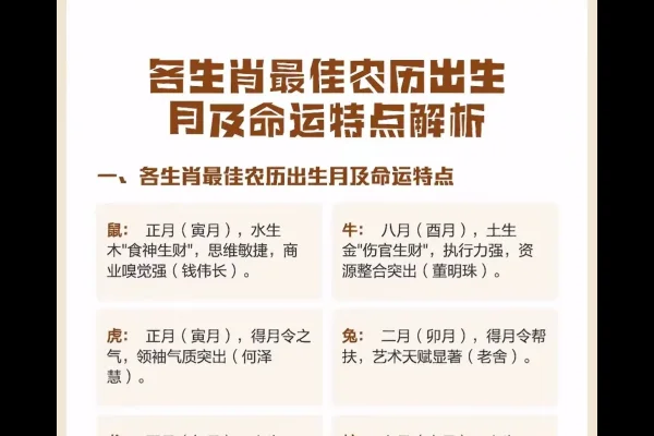 蛇年出生的命运特点解析-红迪亚