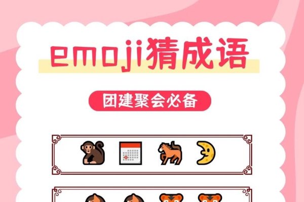 猴年马月成语解析-红迪亚