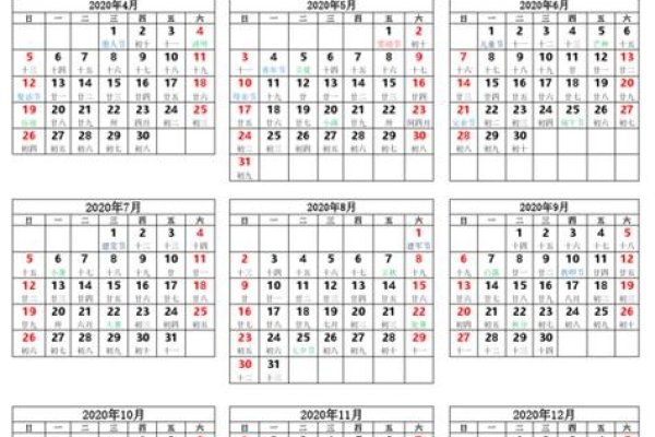 3年农历阳历表，以下为部分年份的20-30字的标题，，公历年份与对应日历信息，1983年的农历和阳历并存。具体到某一天对应的农历日期可能会有所不同。例如，阳历1983年9月1日的农历是癸亥年七月廿八；而阳历1983年12月的4日则是十一月初一。节日方面有学生日等。请注意，以上内容仅供参考，实际查询时请以万年历网站为准。-红迪亚