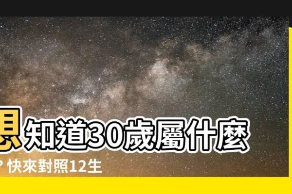 属牛人年龄表20-30岁-红迪亚