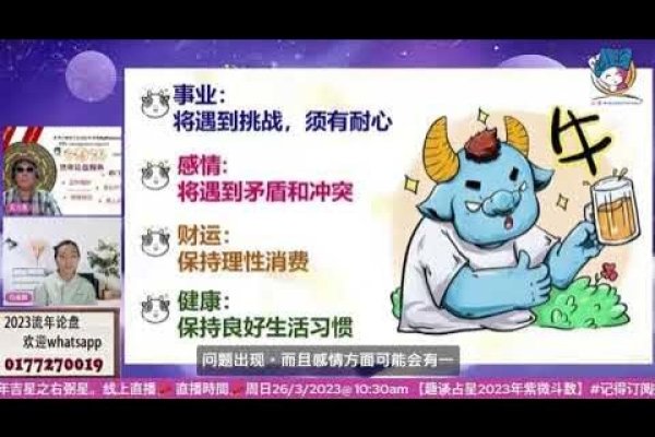 属牛人生最好的月份，春季五行缺补月-红迪亚