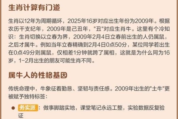 属牛人2019年运势详解，事业晋升、财运亨通，但需警惕人际关系与健康隐患-红迪亚
