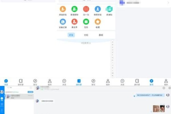 辽宁同志聊天室与社交平台，阳光同行的全方位交流与交友体验-红迪亚