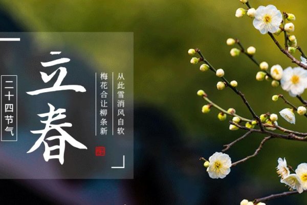 鼠年躲春避马生肖指南-红迪亚