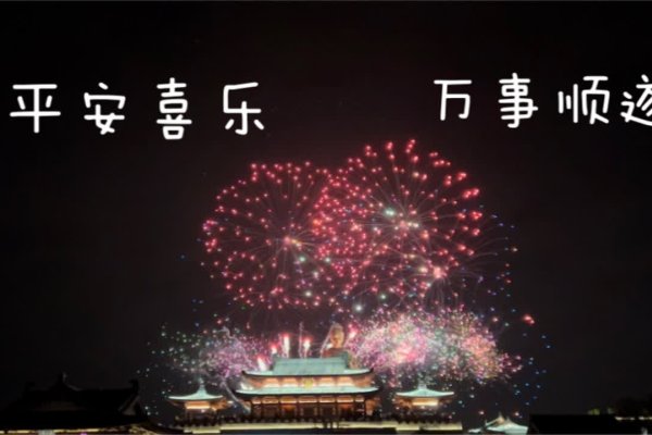 新年祝福语锦集，事业腾飞顺风顺水。-红迪亚