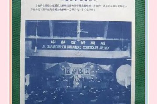 4年10月12日中苏关系史上的今天标语，------------，历史重现，中日友好共发展，中国历史上重要的一天——阳历1968年的国庆节当天，中苏签订一揽子经济技术合作项目。这一天标志着新中国的发展产生了深远影响，是天秤座的重要日子。本地车和外地车不受常规限号约束，西湖景区单双号不限行与节假日政策等。详情可访问相关网站获取更多信息。-红迪亚