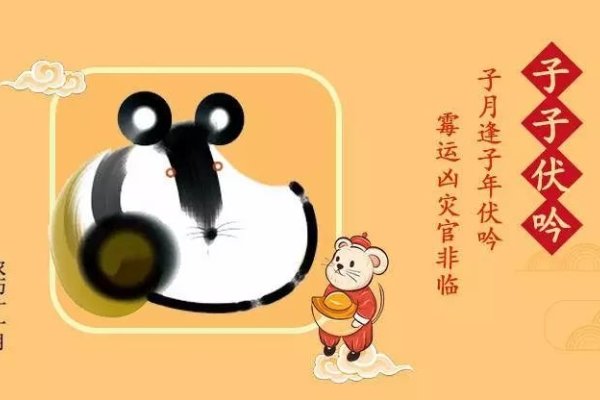 羊年小心人相争运势多难-红迪亚