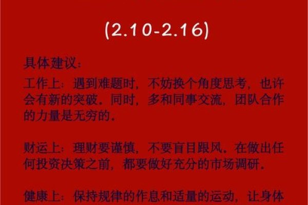 属牛2018年运势及运程-红迪亚