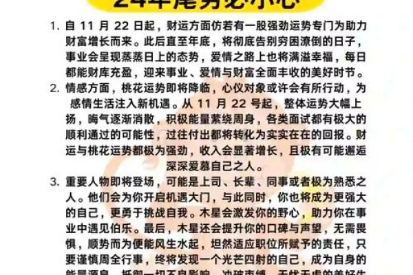 狗年运势20-30字标题，，属狗人运程，在戌时出生，命运如何？，吉凶参半，祖业根基深-红迪亚