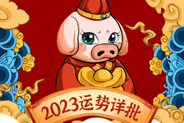 兔年运势分析，癸卯水命解读-红迪亚