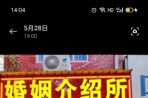 南宁正规婚介公司及公园征婚活动介绍，伊诺阁婚庆策划、妇联婚恋服务中心等靠谱选择，相亲策略与真实案例分享-红迪亚