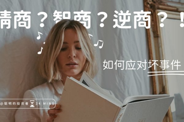 田内之鼠，逆境中的生存智慧-红迪亚