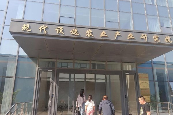 茌平信息港，综合性门户网站与县域经济的亮眼表现-红迪亚