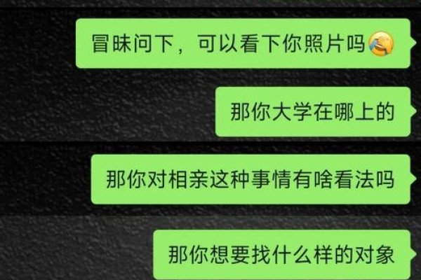 相亲对象主动联系我，解读行为背后的深意与机会挑战并存-红迪亚