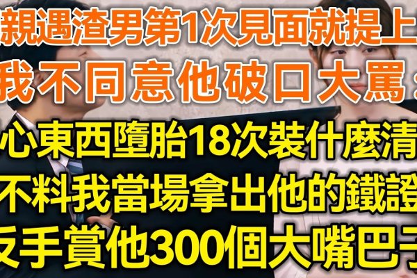 相亲第一天就上床的男人-红迪亚