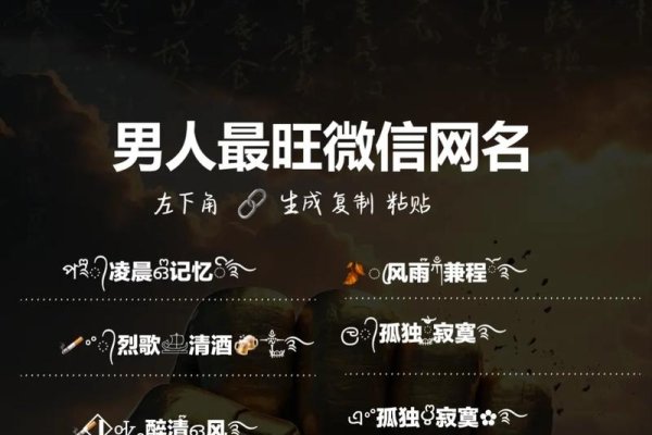 帅气网名精选集 男生专属的超酷名字推荐。-红迪亚