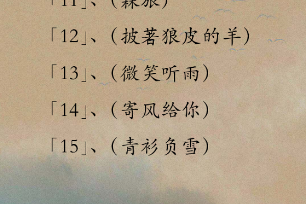 小清新的网名精选，女生专属的可爱与清新昵称推荐-红迪亚