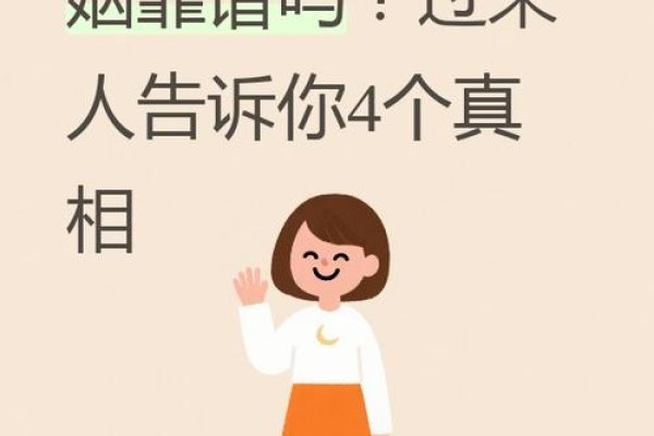 相亲征婚近义词及其要点-红迪亚