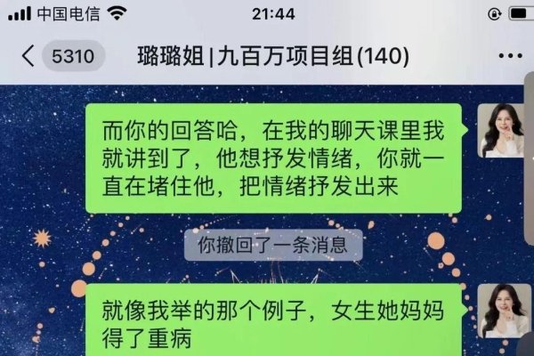 相亲聊天攻略，避免尬聊，掌握沟通技巧-红迪亚