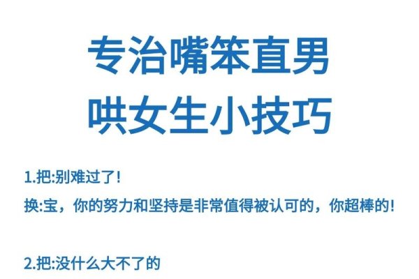 相亲秘笈，观察细节定人品，实用脱单策略与沟通技巧-红迪亚