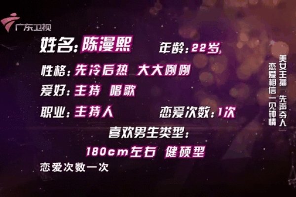 相亲综艺节目排行榜天作之合，广东卫视大型婚恋交友真人秀，男嘉宾女嘉宾选择心动对象，国内十大相亲节目包括，非诚勿扰、新相亲大会、 中国新相亲百里挑一等。-红迪亚